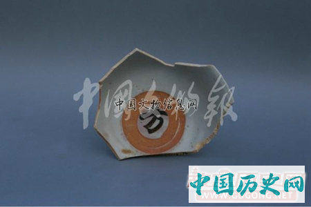 浙江开化龙坦明代青花瓷窑址