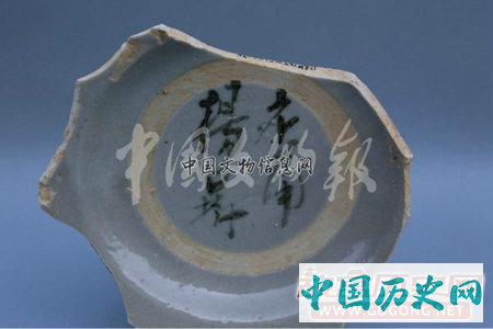 浙江开化龙坦明代青花瓷窑址