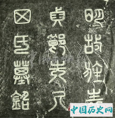 贵州遵义皇坟嘴和赵家坝墓地