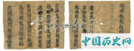 甘肃武威亥母寺遗址