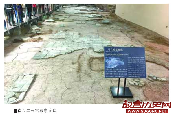揭开南汉国海外贸易的神秘面纱
