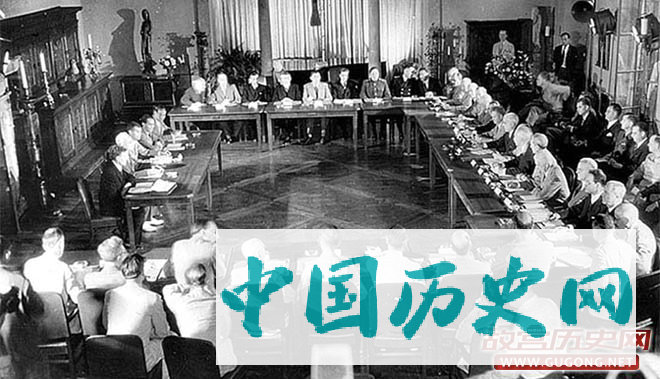 敦巴顿橡树园会议现场