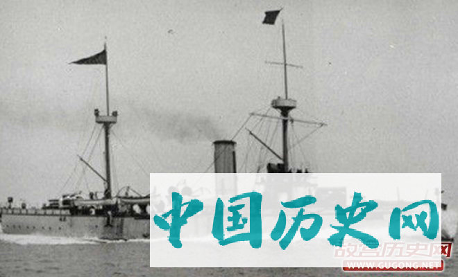 致远舰