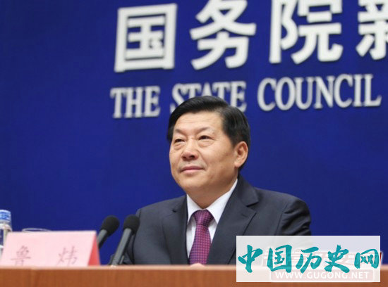 2015年12月16日 第二届世界互联网大会