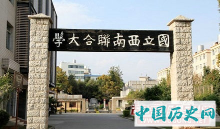 闻黎明：龙云与西南联大