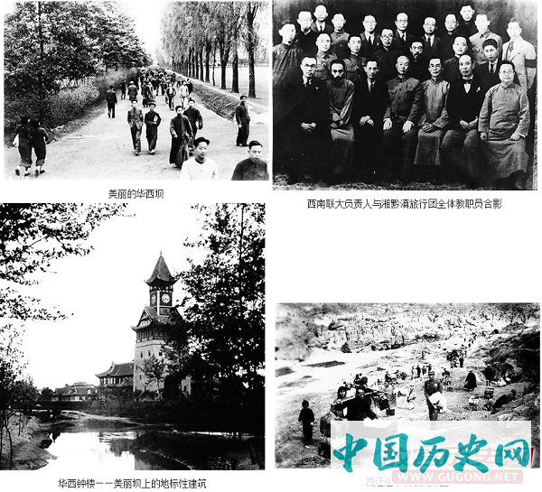 西南联大、浙大西迁：流亡的大学 不灭的火种