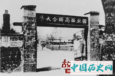 汪曾祺：西南联大出人才皆因“自由”二字