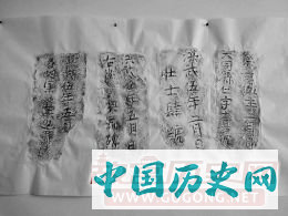 山西大同古城发现大量明洪武时期印文城砖