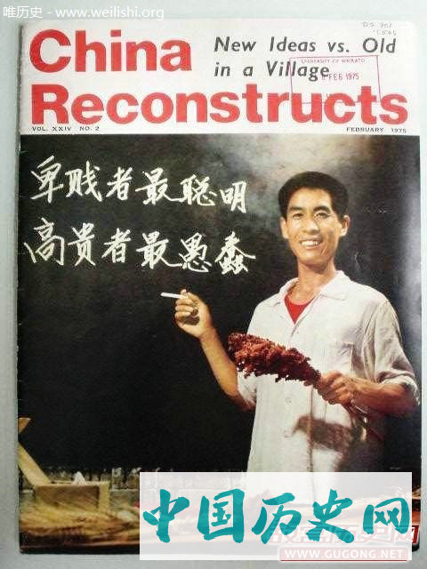 老照片：全民保卫边疆的火热年代