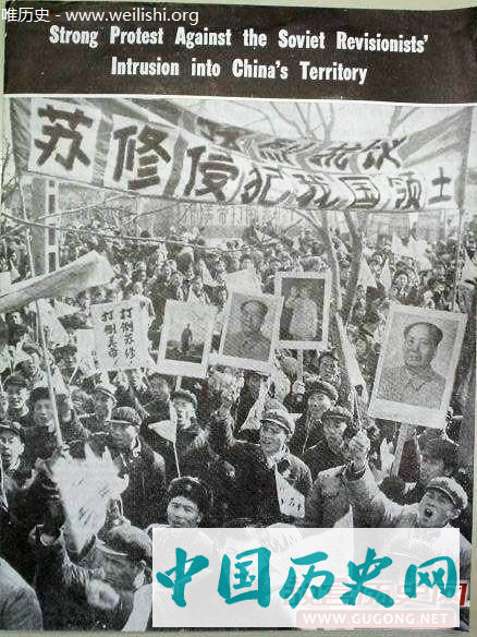 老照片：全民保卫边疆的火热年代