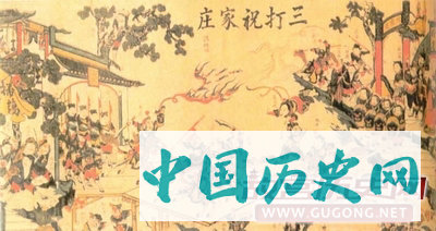 水浒传五大绝色美女：第一竟是她