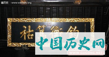 李鸿章故居：见证晚清军政重臣的显赫家世