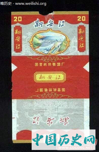 老照片：1960年代写在香烟上的借钱条