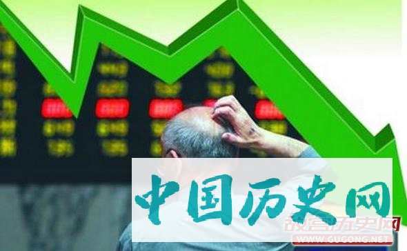 2015年6月26日 626中国股市惨案