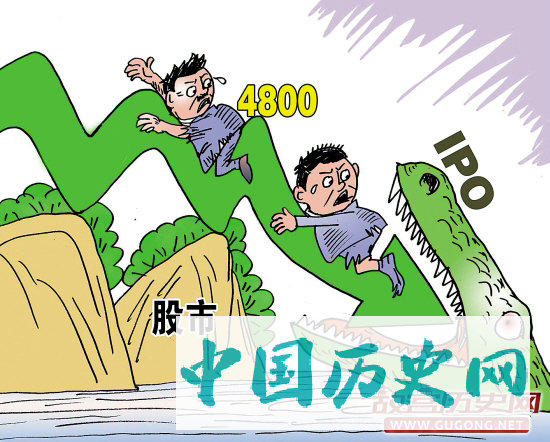 2015年6月26日 626中国股市惨案