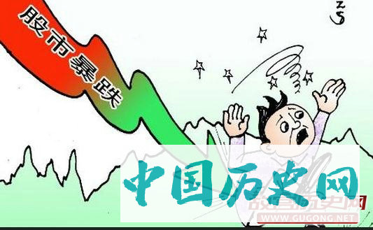 2015年6月26日 626中国股市惨案