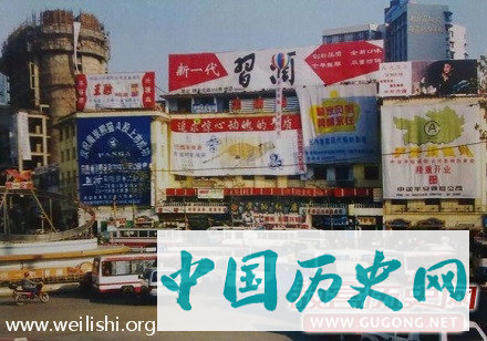 80年代老照片：1980年代的贵阳