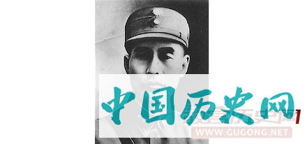 白凤翔：西安事变现场总指挥的传奇一生