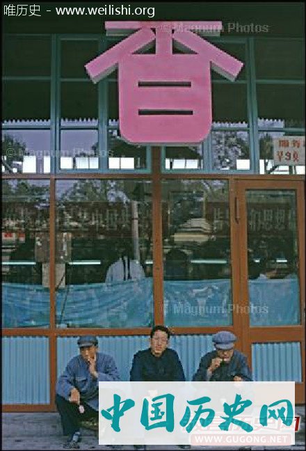 北京老照片：1973年北京人民大会堂前的卫兵