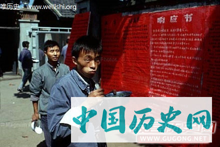 江苏老照片：1973年，江苏老照片