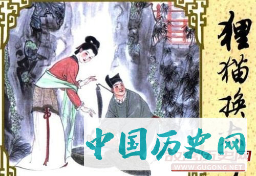 狸猫换太子是真的？揭宋仁宗身份之谜
