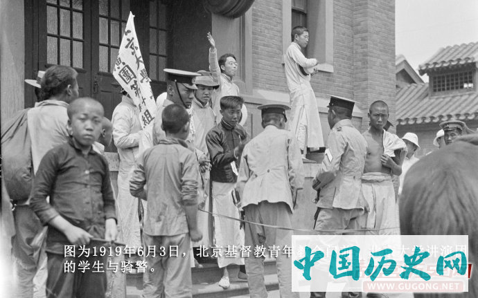 五四老照片：1919年那一群改变了历史的“珍贵的年轻人”