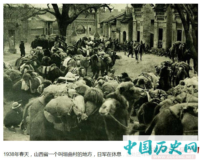 日寇战地记者拍摄的真实“鬼子进村”老照片