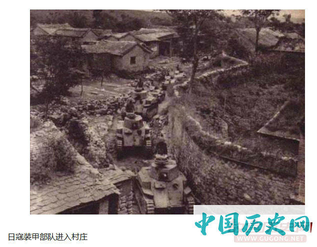 日寇战地记者拍摄的真实“鬼子进村”老照片