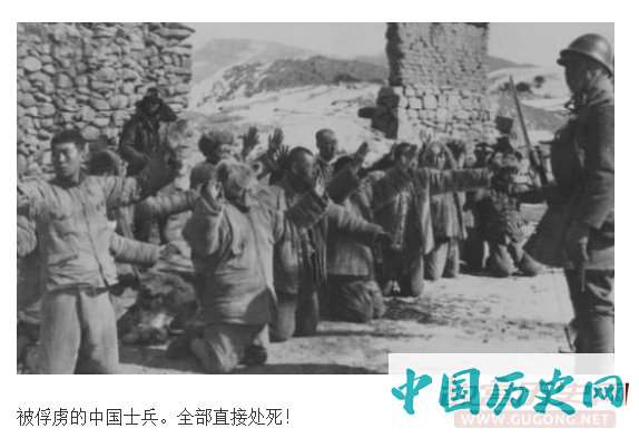 日寇战地记者拍摄的真实“鬼子进村”老照片
