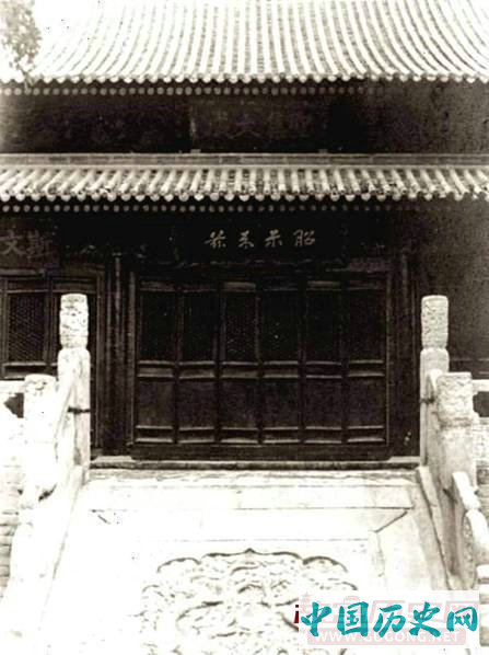 西安老照片：1936年的西安古城