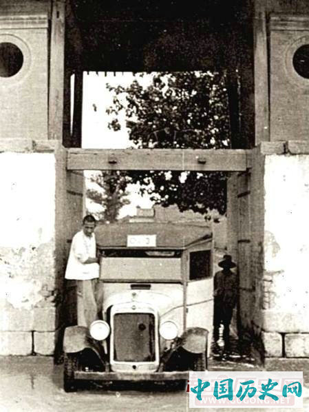 西安老照片：1936年的西安古城
