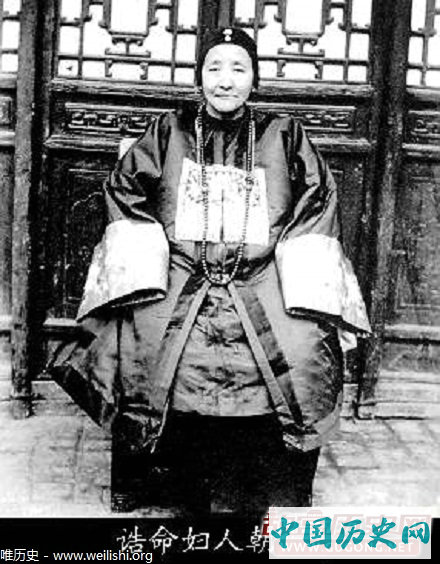 老照片：诰命妇人朝服
