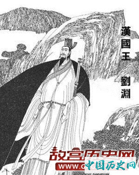 胡汉分治是什么时候开始的制度？有何作用