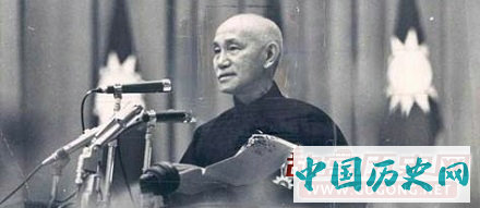 1948年美大选：蒋介石押错宝，失援助，输内战