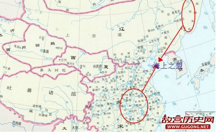北宋时期海上之盟的影响都有哪些