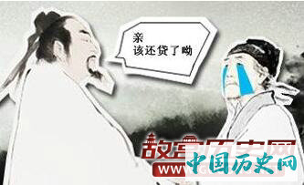 古代房奴也不少，上至高官下至平民