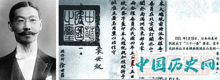 民国外交家陆征祥是英雄还是罪人？