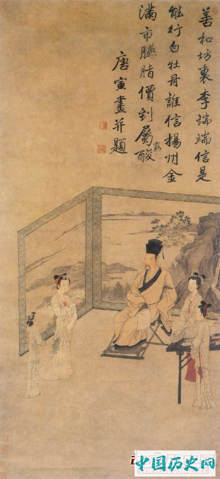 明代唐寅笔下仕女欣赏