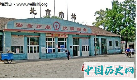 老照片的记忆：北京火车站