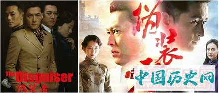 《伪装者》：了解中统、军统、76号（分集剧情）