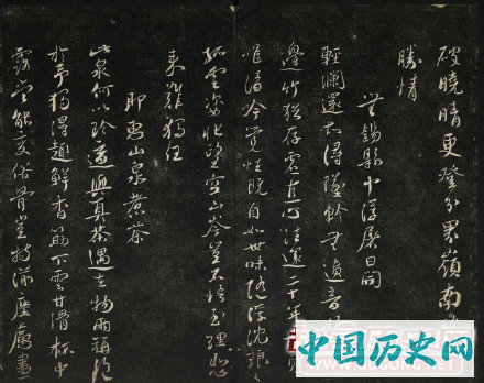 明代蔡襄法帖欣赏