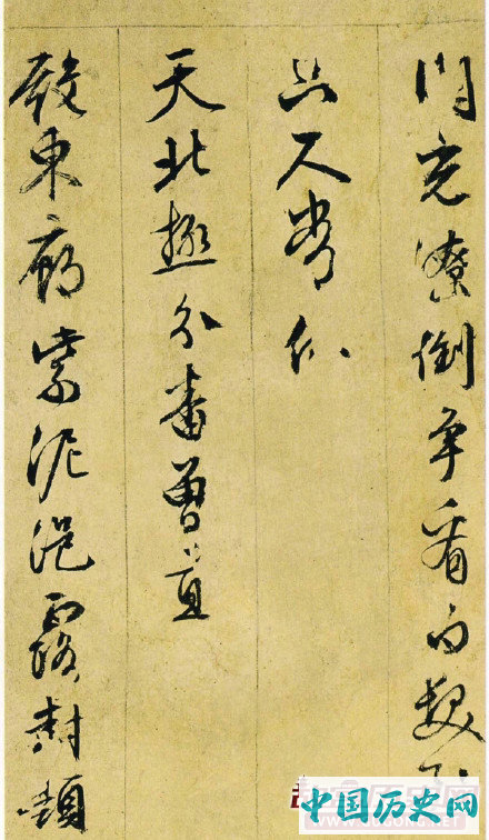 文徵明书法墨迹《行草诗册》