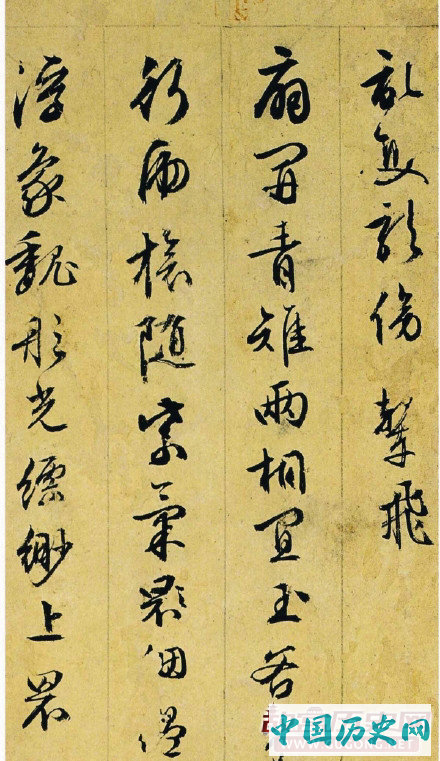 文徵明书法墨迹《行草诗册》