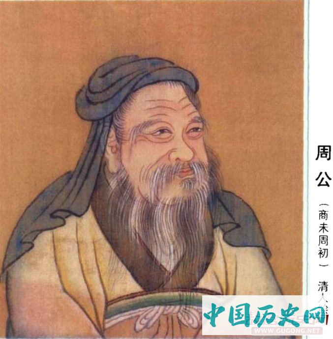 周公解梦是真的假的