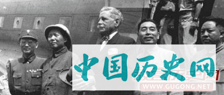 蒋介石日记披露重庆谈判中对毛接待方针的三次变动