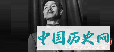 蒋介石一巴掌掴自己脸：凤山的蚊子可恶透顶！