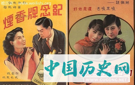 中国“烟民”往事：香烟下的中国