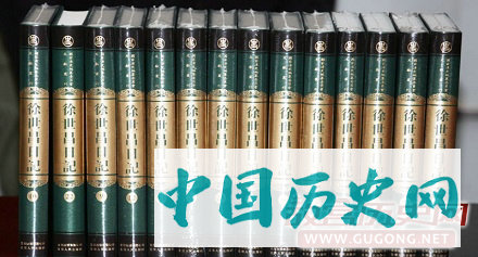 民国总统徐世昌日记里的秘密