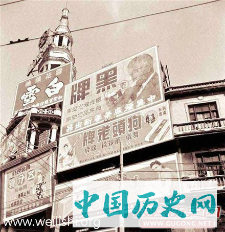 民国上海街头的老照片，几个仍健在的老品牌