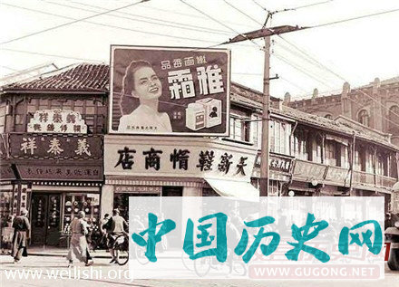 民国上海街头的老照片，几个仍健在的老品牌